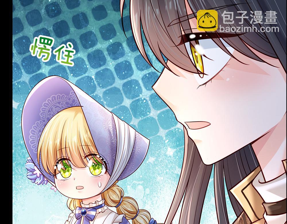 第233话 皇室秘闻(1/2)-第234话