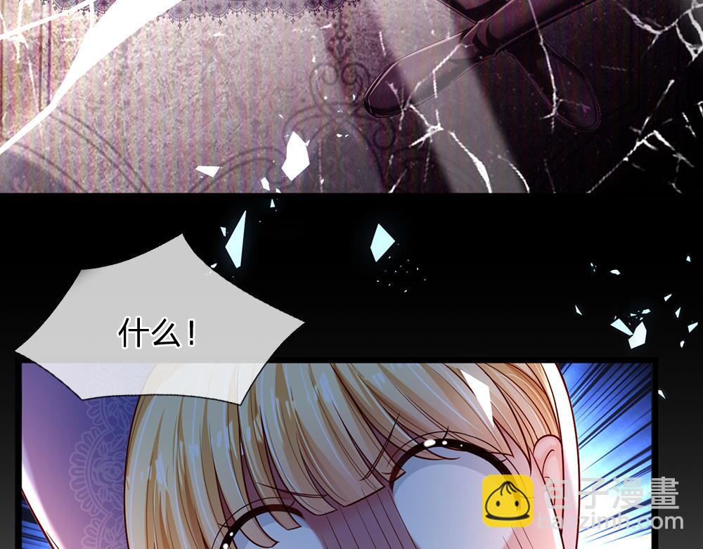 第233话 皇室秘闻(1/2)-第234话