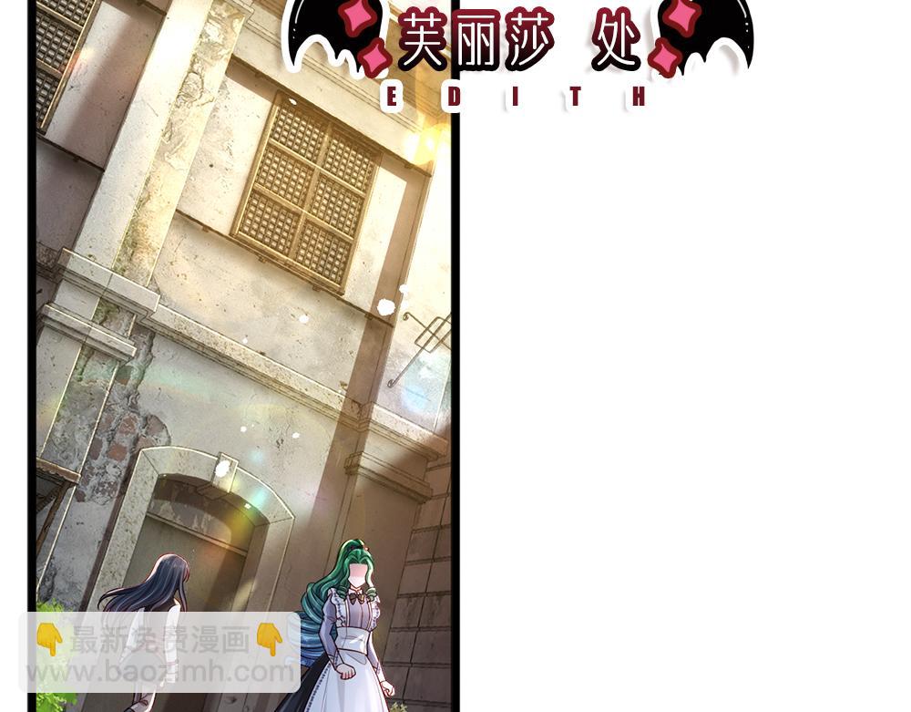 第233话 皇室秘闻(1/2)-第234话