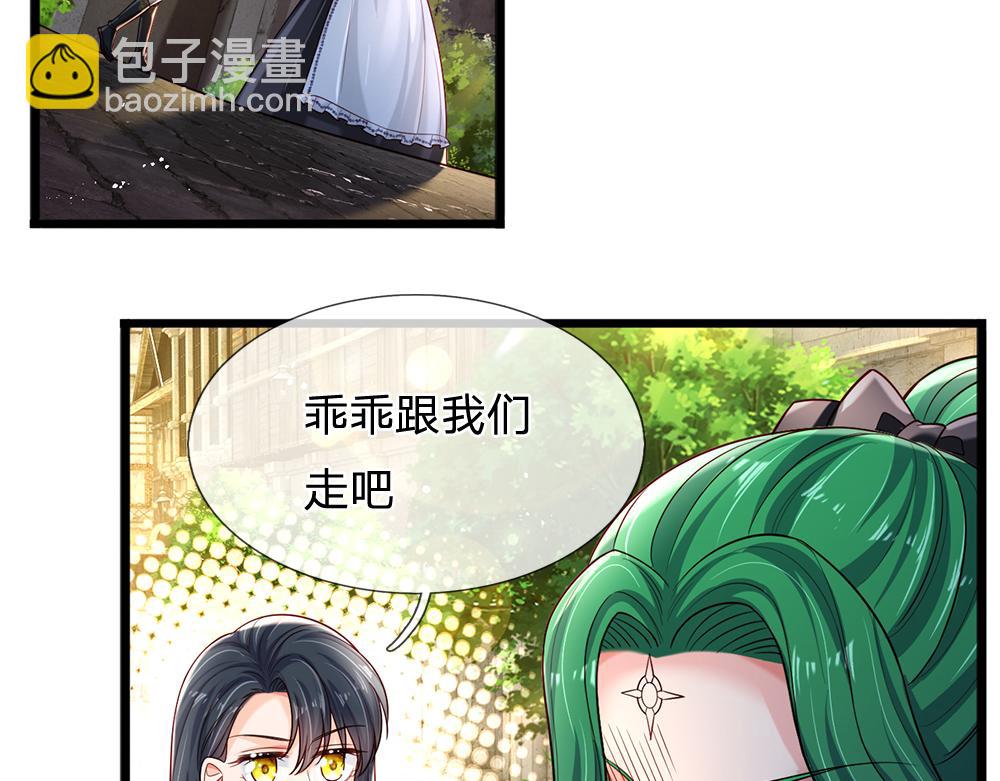 第233话 皇室秘闻(1/2)-第234话