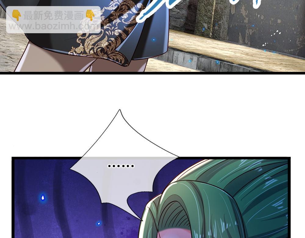 第233话 皇室秘闻(1/2)-第234话