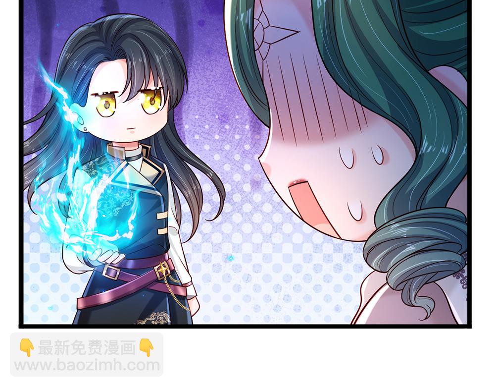 第233话 皇室秘闻(1/2)-第234话