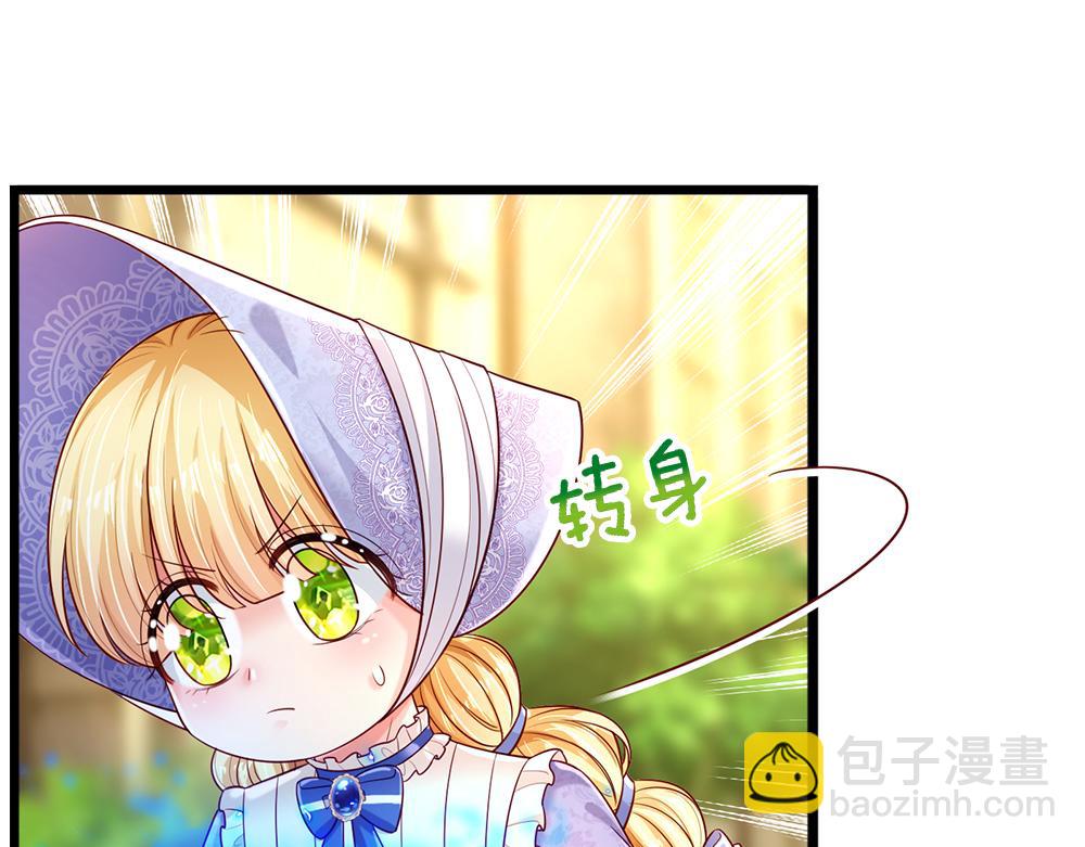 第233话 皇室秘闻(1/2)-第234话