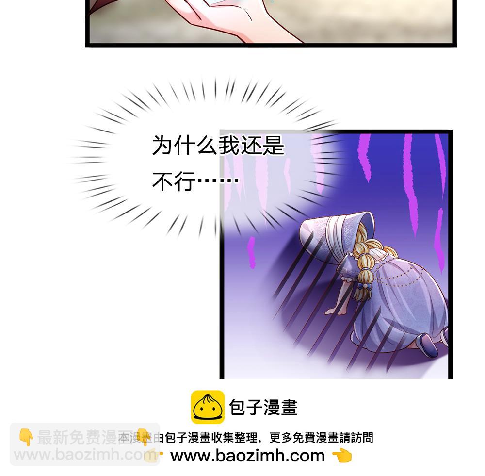 第233话 皇室秘闻(1/2)-第234话