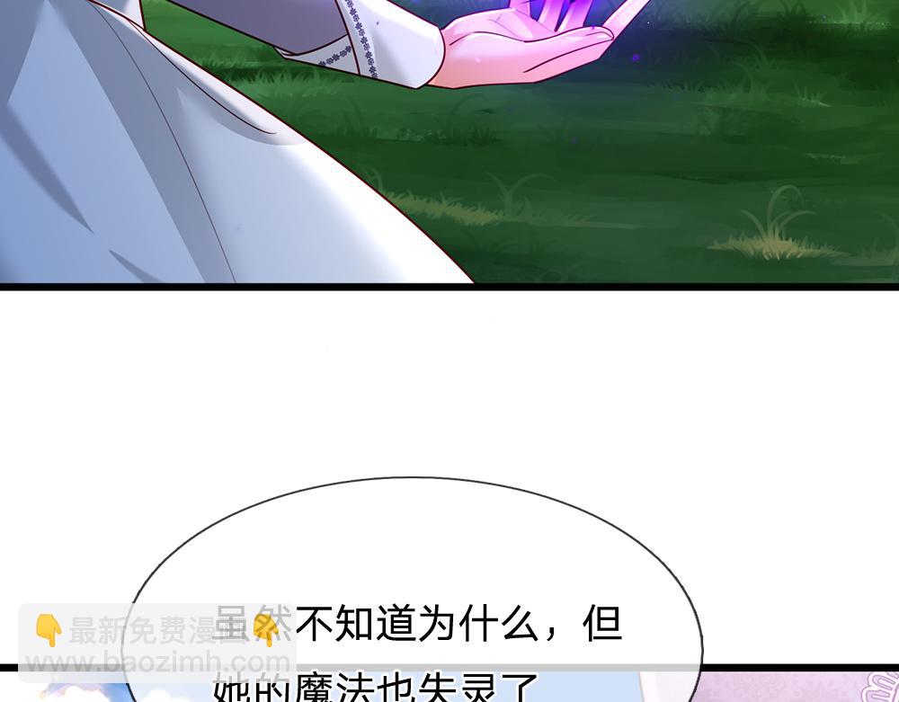 第233话 皇室秘闻(1/2)-第234话