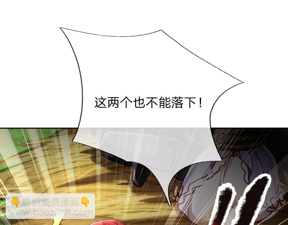 第235话 不该(1/2)-第236话