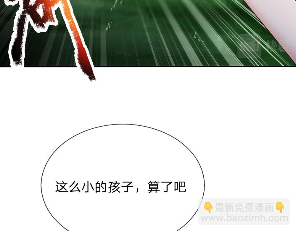 第235话 不该(1/2)-第236话