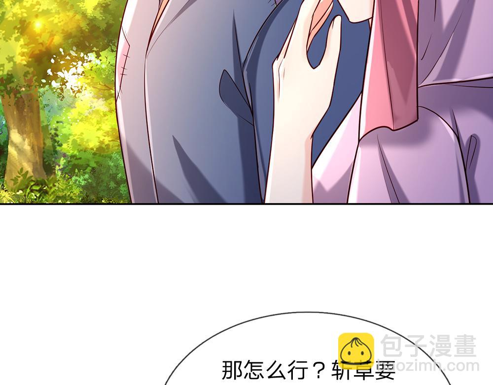 第235话 不该(1/2)-第236话