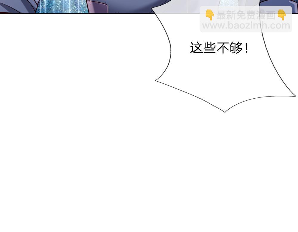 第235话 不该(1/2)-第236话