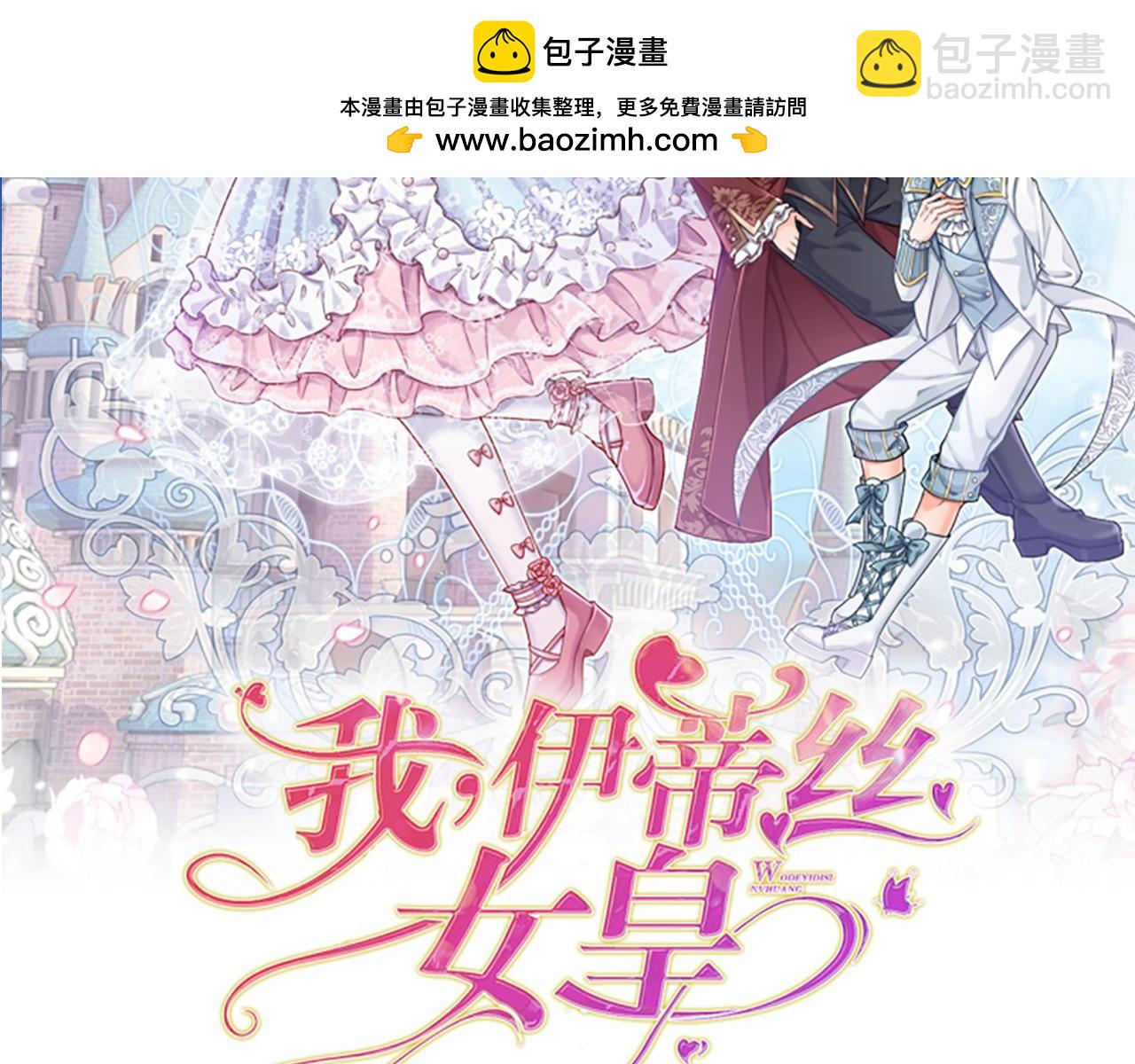 第235话 不该(1/2)-第236话