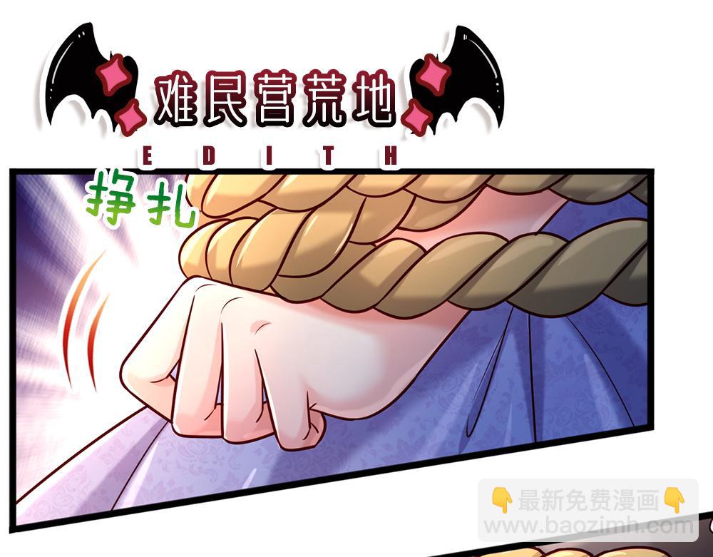 第235话 不该(1/2)-第236话