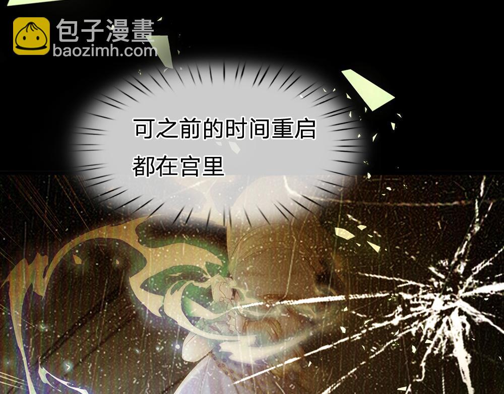 第235话 不该(1/2)-第236话