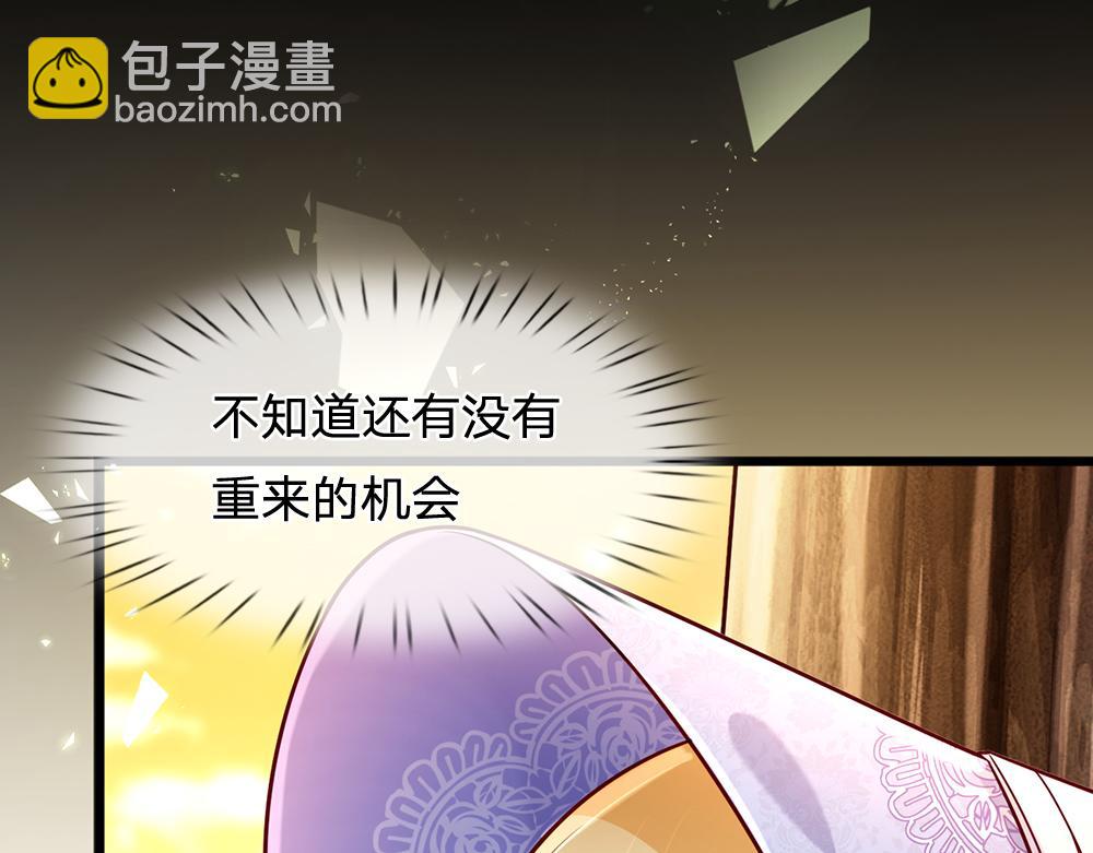 第235话 不该(1/2)-第236话
