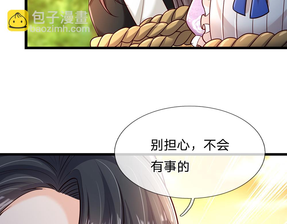 第235话 不该(1/2)-第236话