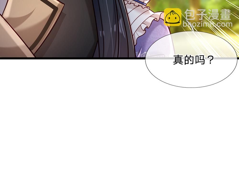 第235话 不该(1/2)-第236话