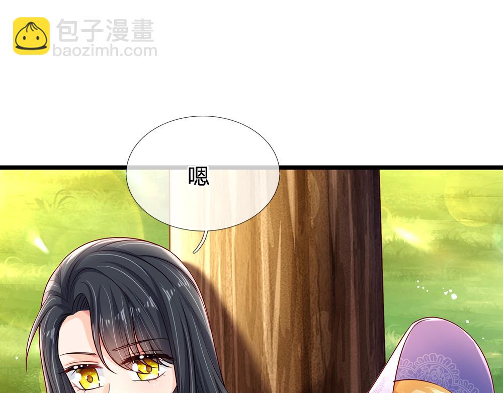 第235话 不该(1/2)-第236话