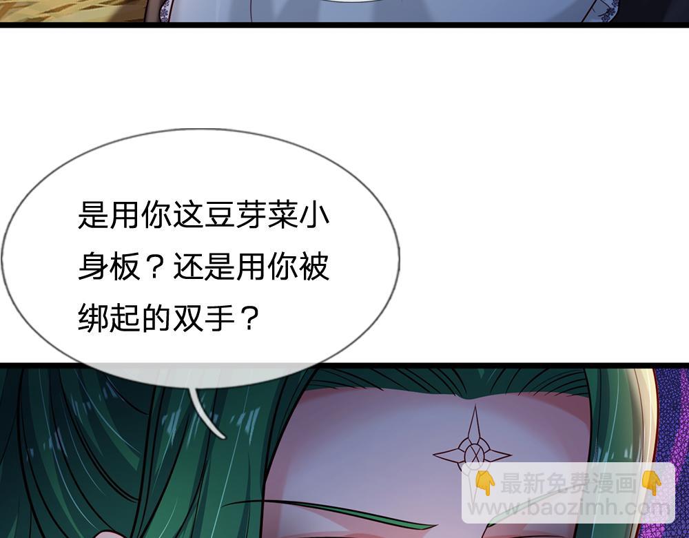 第235话 不该(1/2)-第236话