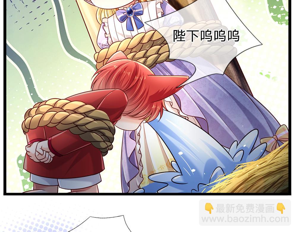 第235话 不该(1/2)-第236话