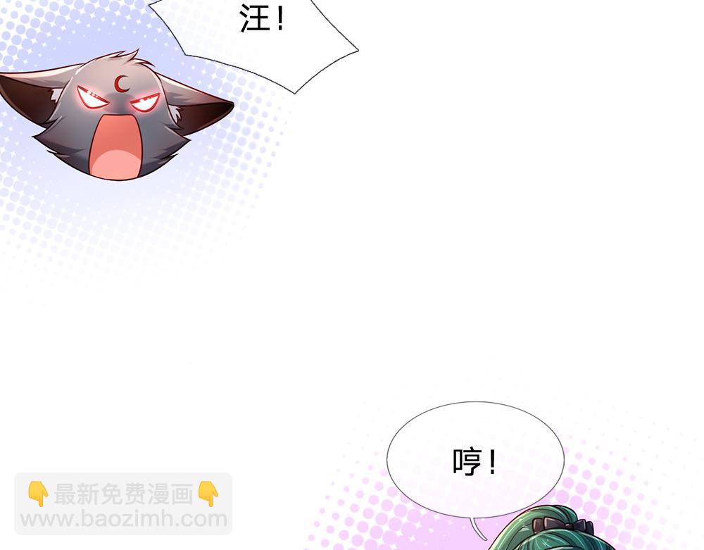 第235话 不该(1/2)-第236话