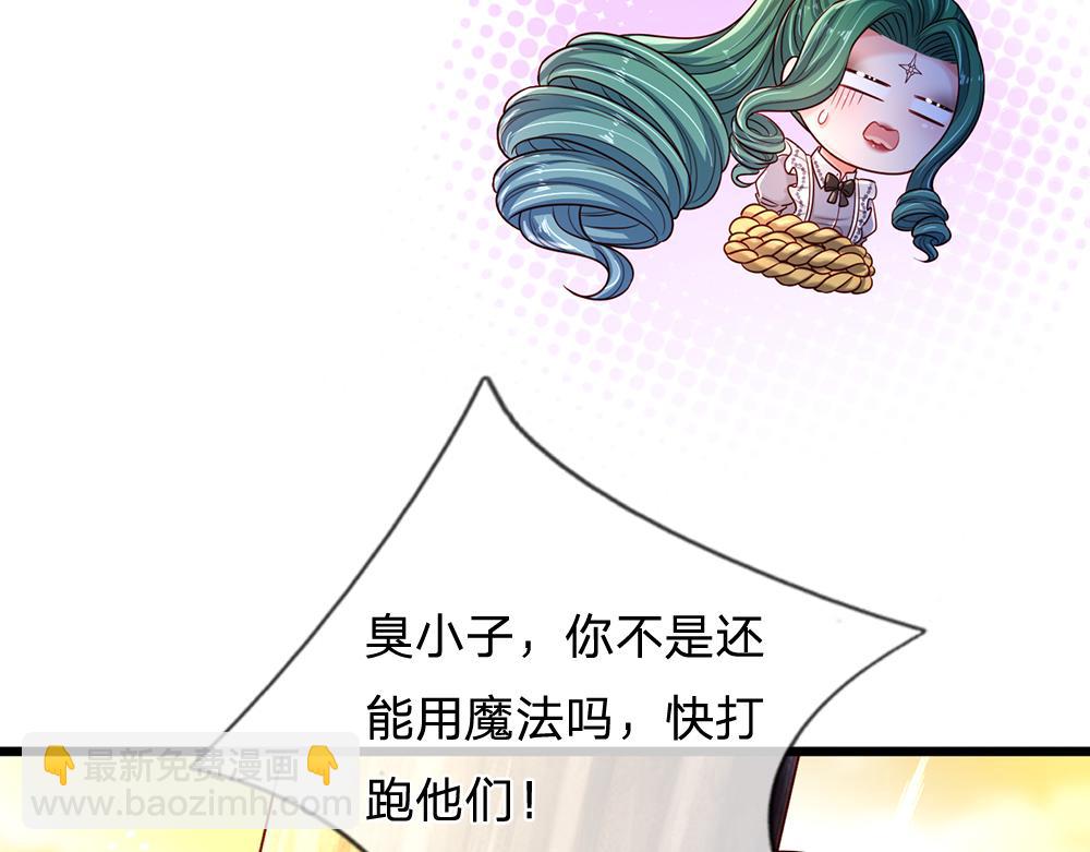 第235话 不该(1/2)-第236话