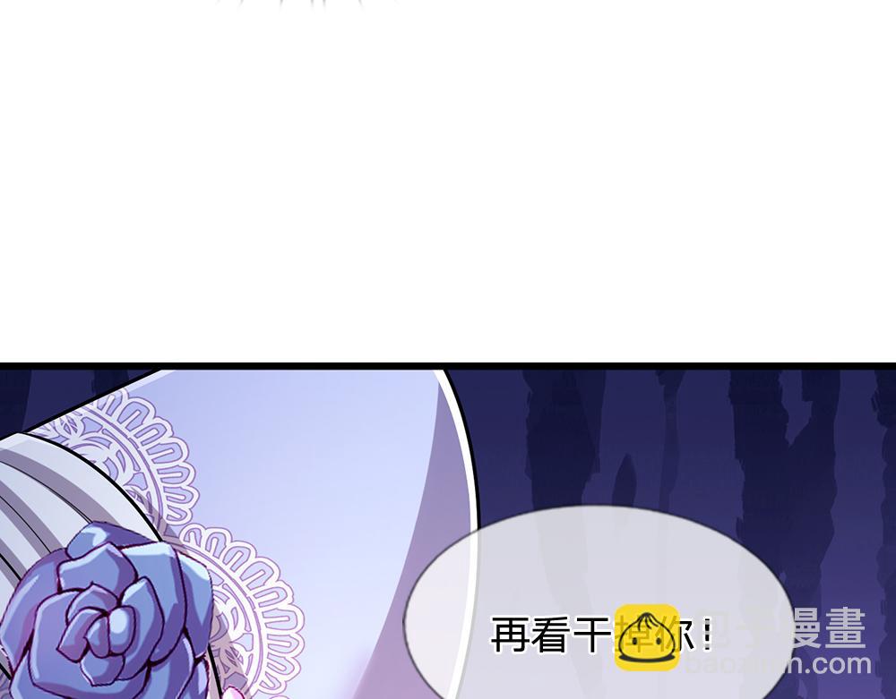 第237话 等等，还有我！(1/3)-第238话