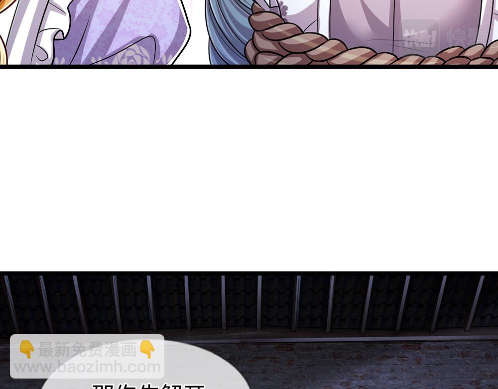 第237话 等等，还有我！(1/3)-第238话