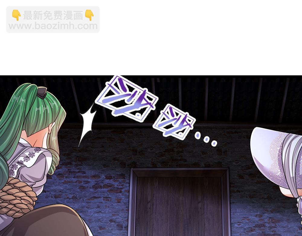 第237话 等等，还有我！(1/3)-第238话