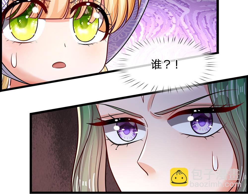 第237话 等等，还有我！(1/3)-第238话