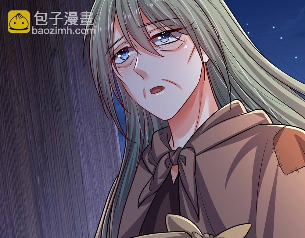 第237话 等等，还有我！(1/3)-第238话
