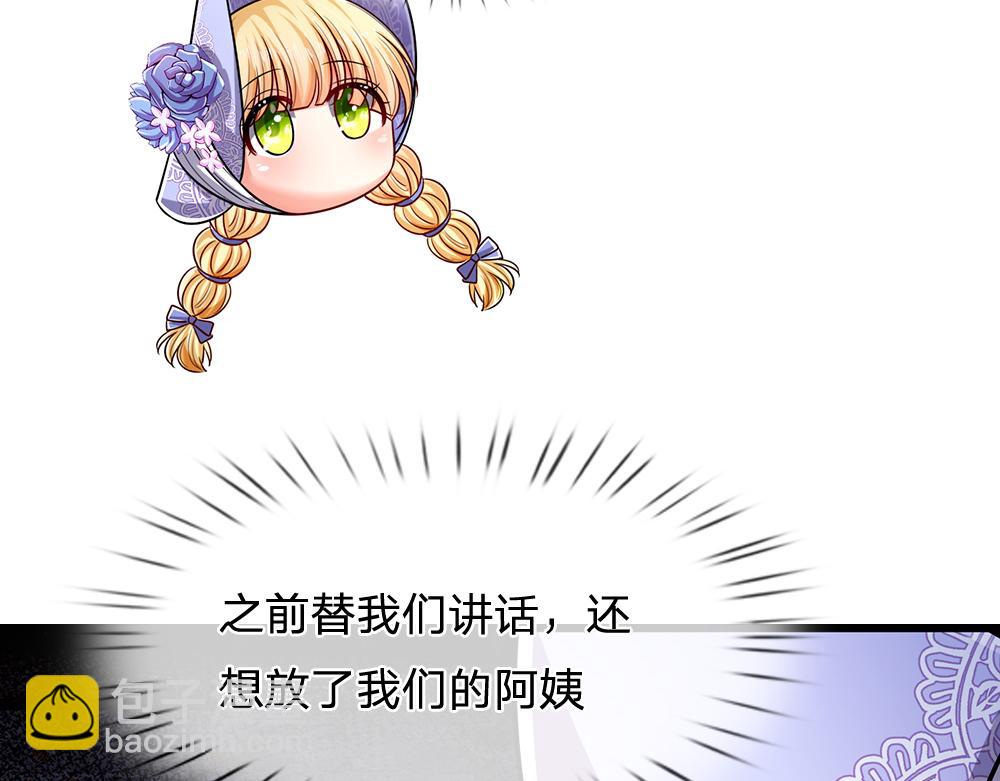 第237话 等等，还有我！(1/3)-第238话