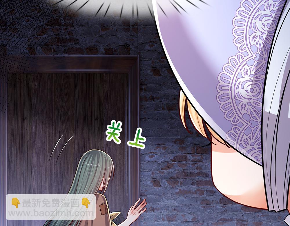 第237话 等等，还有我！(1/3)-第238话