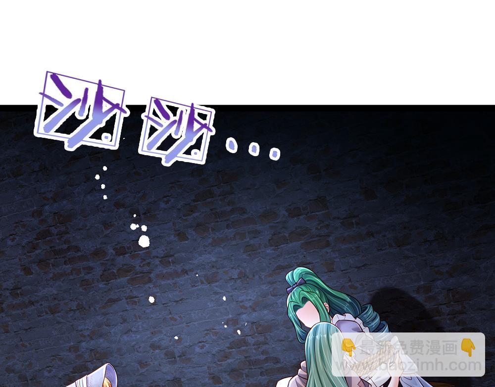 第237话 等等，还有我！(1/3)-第238话