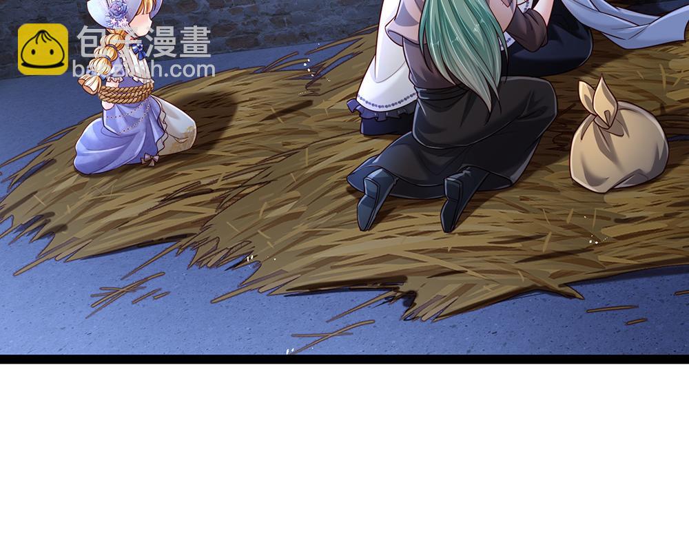第237话 等等，还有我！(1/3)-第238话