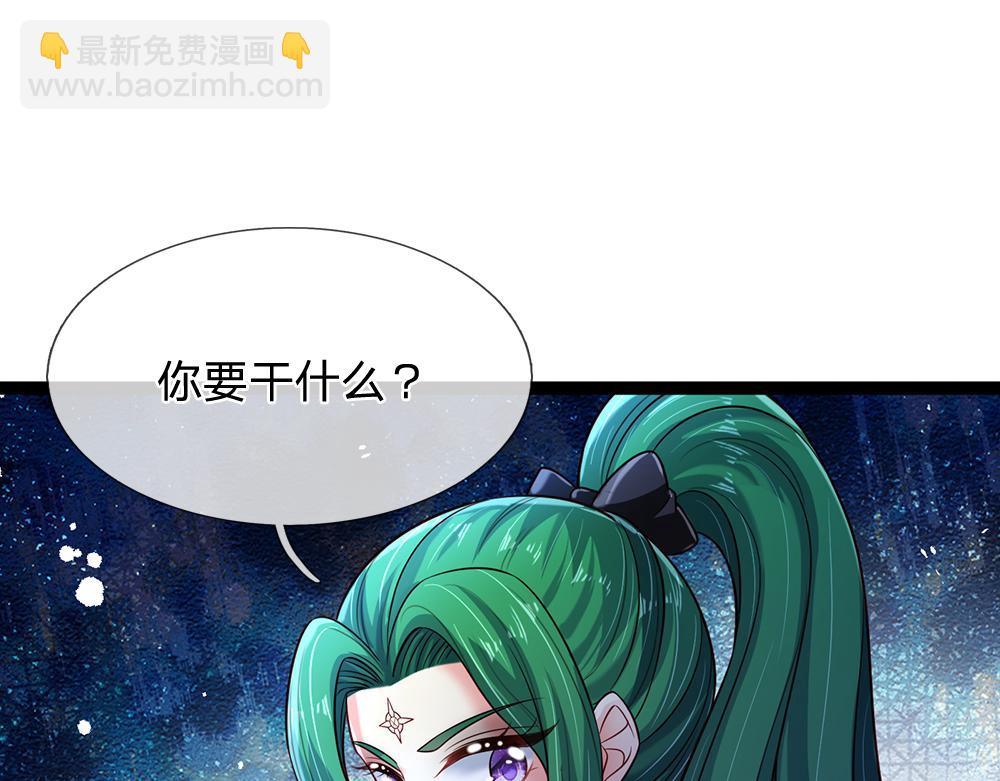 第237话 等等，还有我！(1/3)-第238话