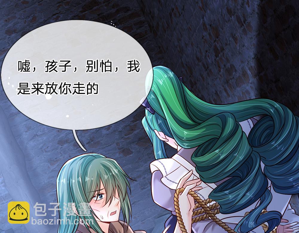 第237话 等等，还有我！(1/3)-第238话