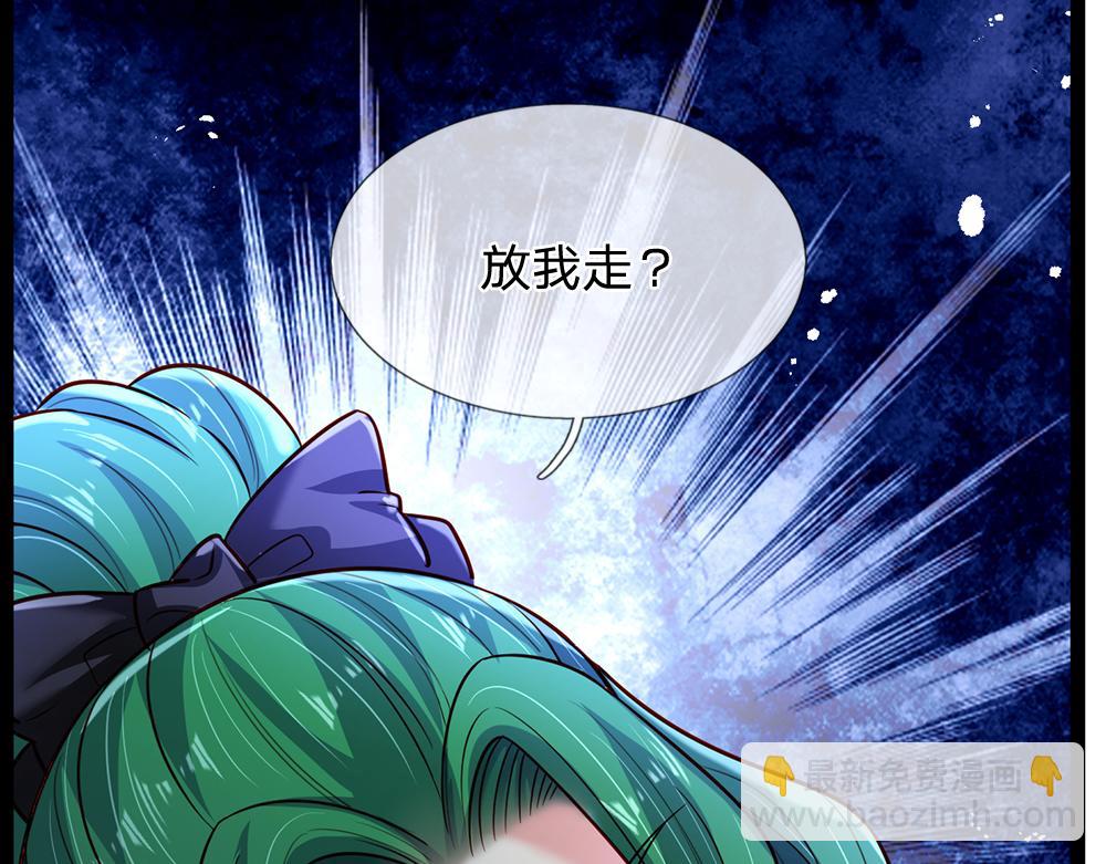 第237话 等等，还有我！(1/3)-第238话
