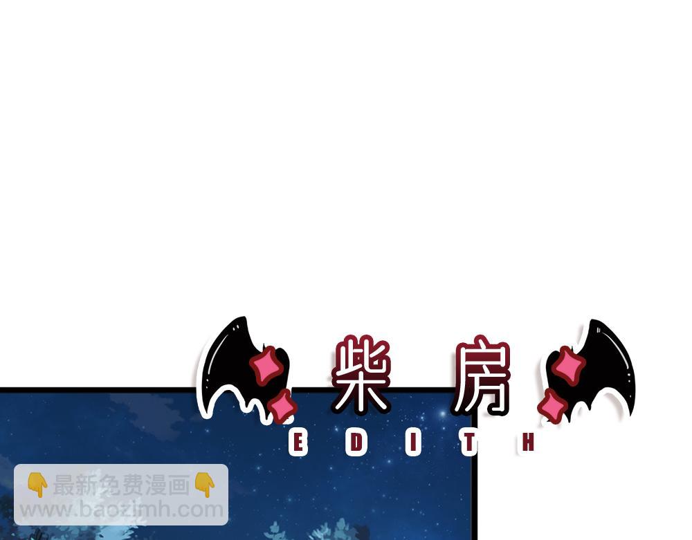 第237话 等等，还有我！(1/3)-第238话