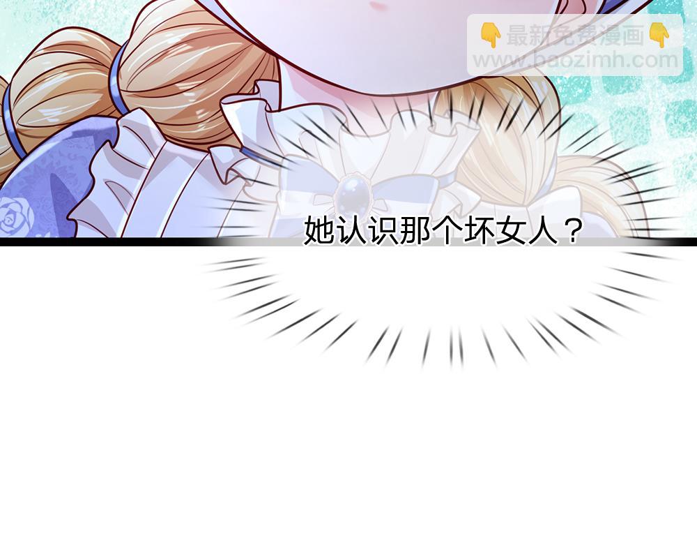 第237话 等等，还有我！(1/3)-第238话