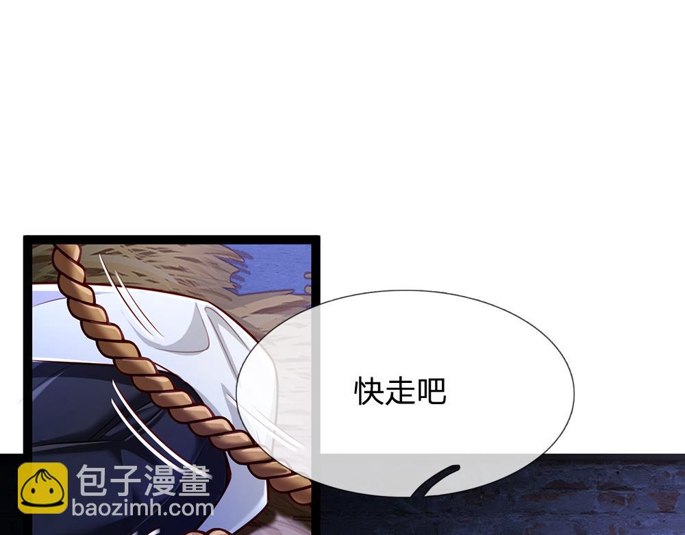 第237话 等等，还有我！(1/3)-第238话