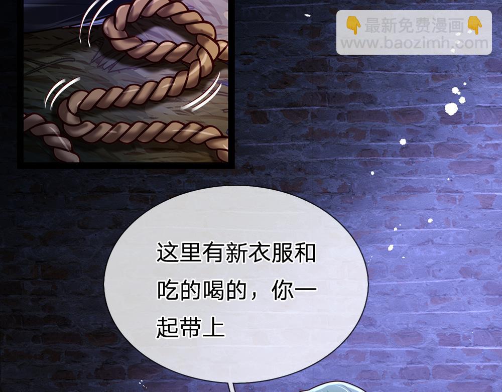第237话 等等，还有我！(1/3)-第238话