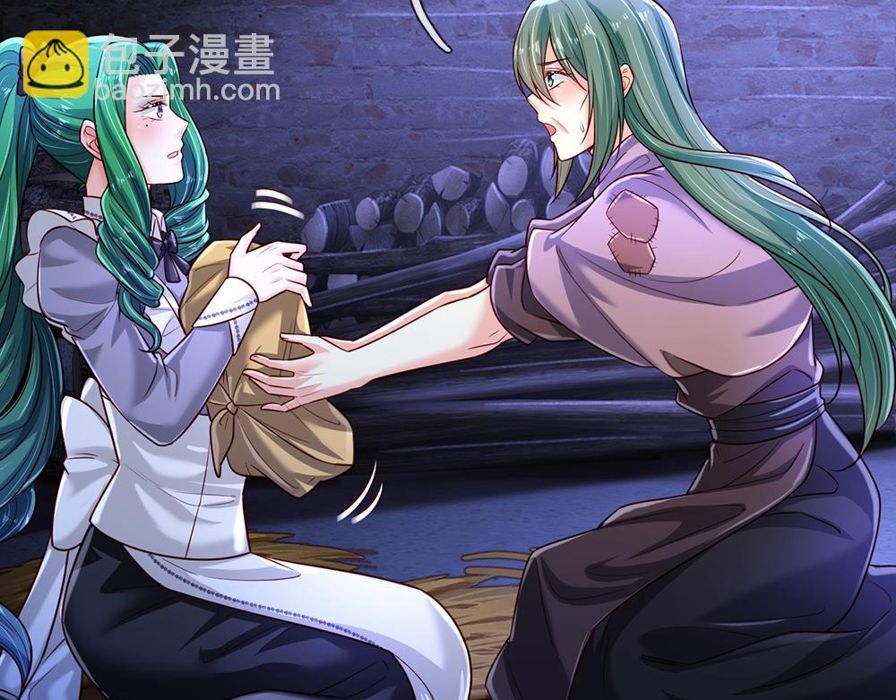 第237话 等等，还有我！(1/3)-第238话