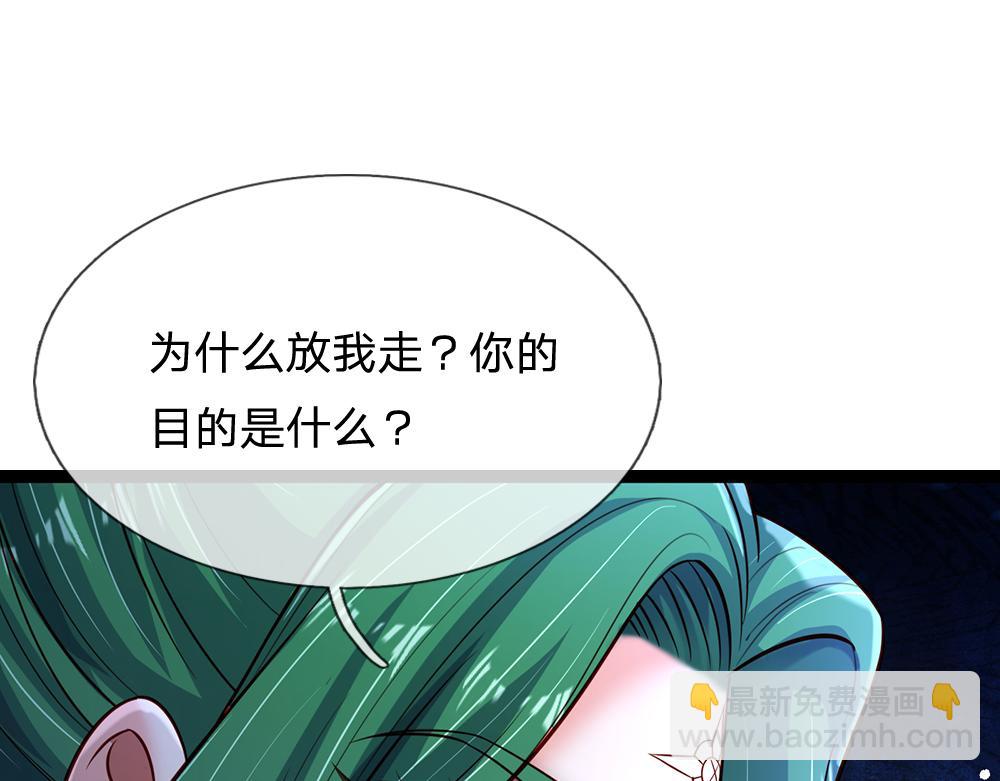 第237话 等等，还有我！(1/3)-第238话