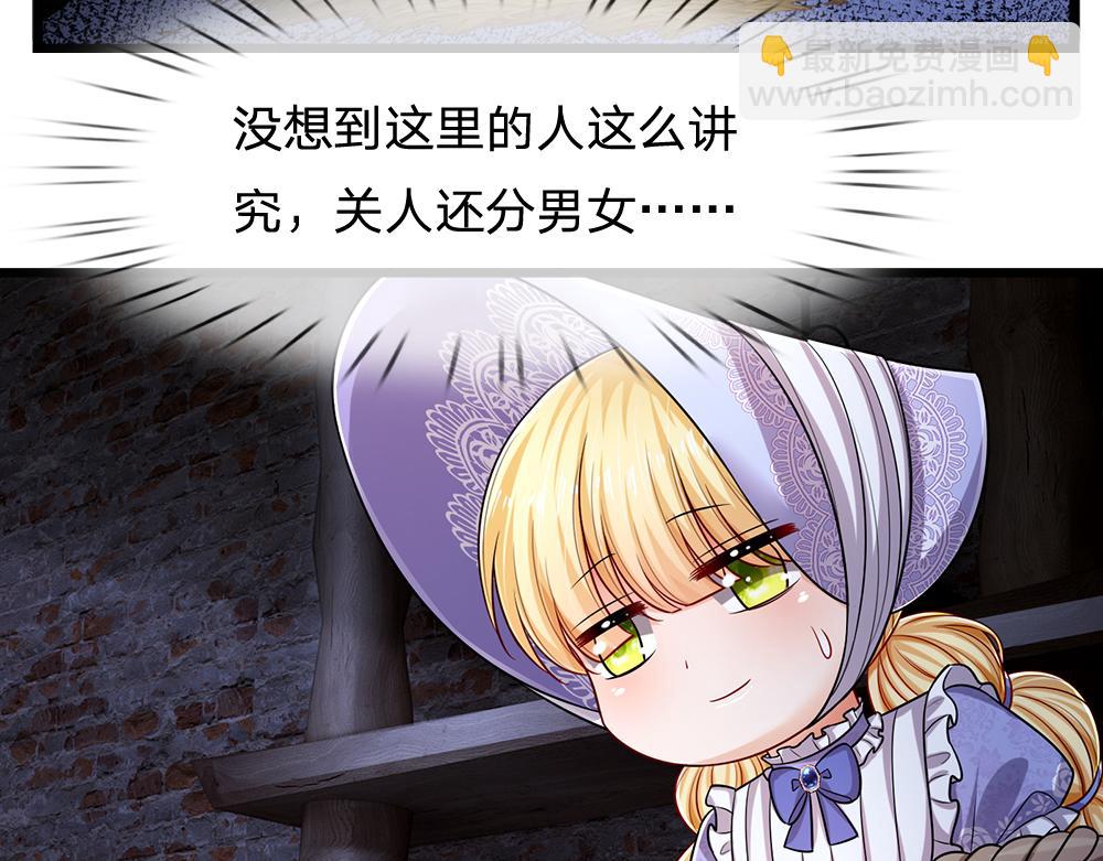 第237话 等等，还有我！(1/3)-第238话