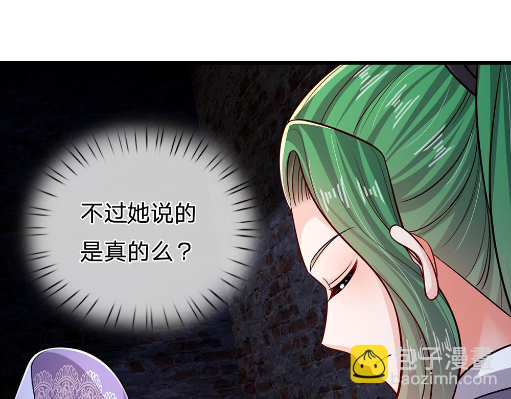 第237话 等等，还有我！(1/3)-第238话