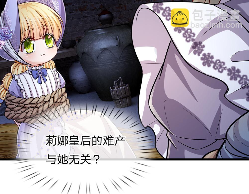 第237话 等等，还有我！(1/3)-第238话