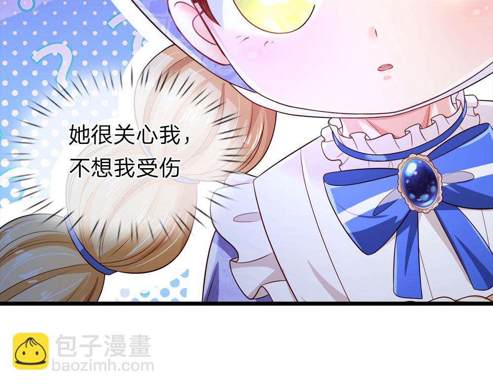 第239话 等我！(1/2)-第240话