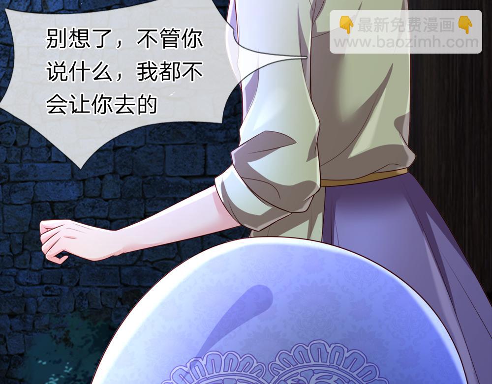 第239话 等我！(1/2)-第240话