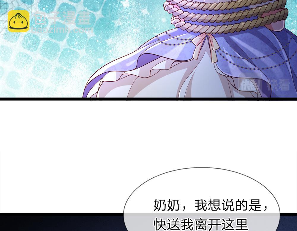 第239话 等我！(1/2)-第240话