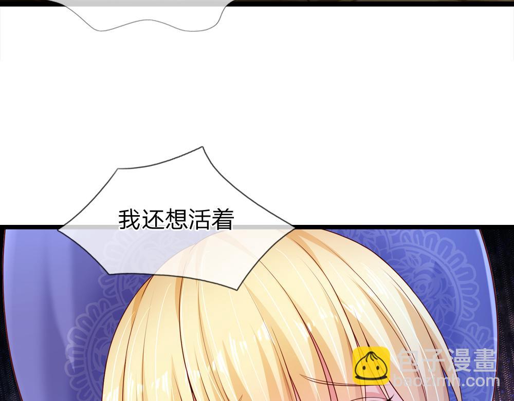 第239话 等我！(1/2)-第240话