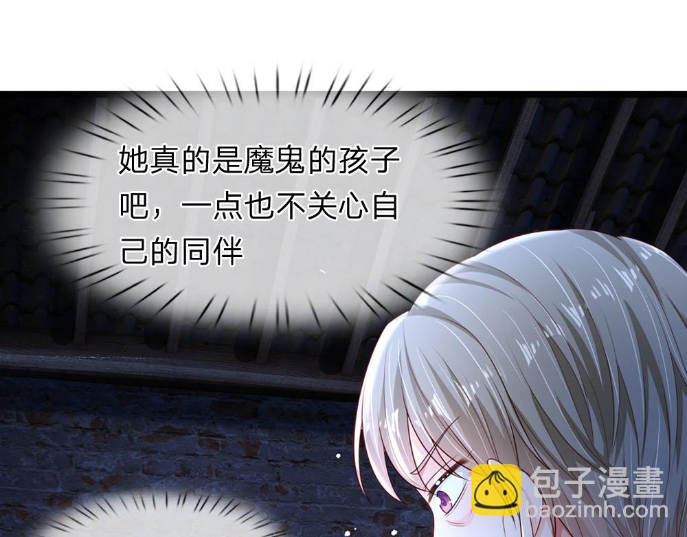 第239话 等我！(1/2)-第240话